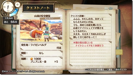 フィリスクエスト15-3 - コピー フィリスクエスト15-3 - コピー